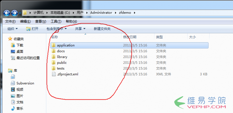 PHP教程：Zend Framework入門應用實例詳解