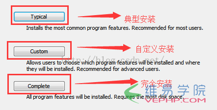 MYSQL教程圖解mysql數據庫的安裝