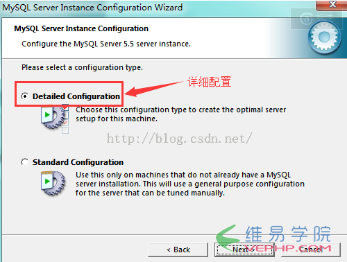 MYSQL教程圖解mysql數據庫的安裝