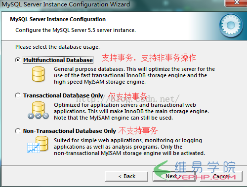 MYSQL教程圖解mysql數據庫的安裝
