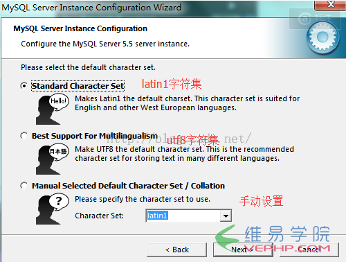 MYSQL教程圖解mysql數據庫的安裝