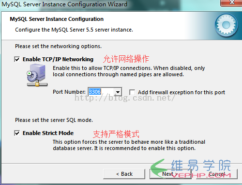 MYSQL教程圖解mysql數據庫的安裝