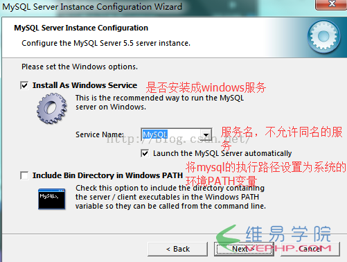MYSQL教程圖解mysql數據庫的安裝