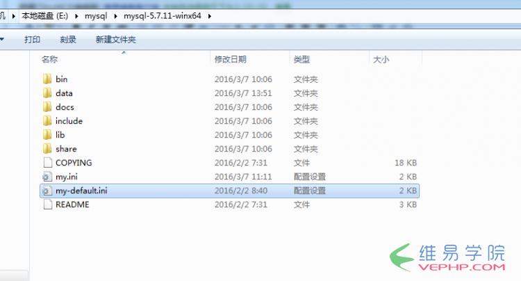 Mysql學習Win7 64位 mysql 5.7下載安裝常見問題小結