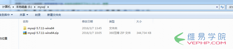 Mysql學習Win7 64位 mysql 5.7下載安裝常見問題小結