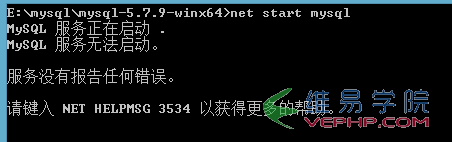 Mysql學習Win7 64位 mysql 5.7下載安裝常見問題小結