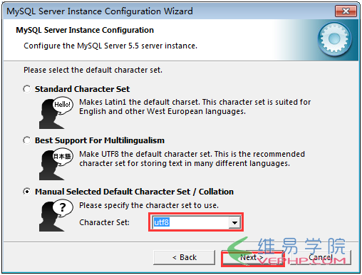 MYSQL教程MySql安裝步驟圖文教程及中文亂碼的解決方案