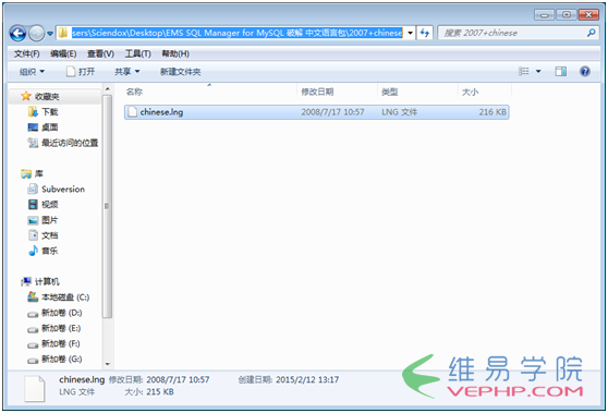 MYSQL教程MySql安裝步驟圖文教程及中文亂碼的解決方案