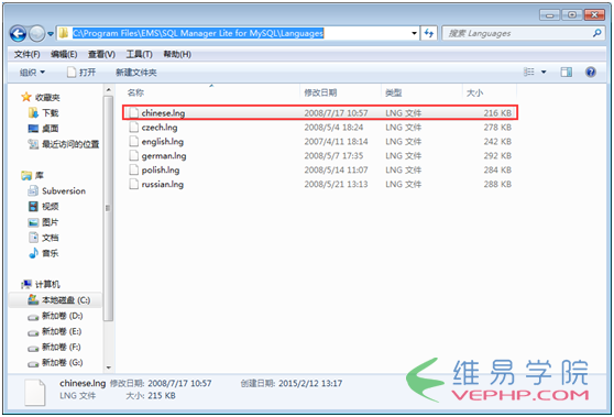 MYSQL教程MySql安裝步驟圖文教程及中文亂碼的解決方案