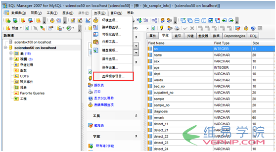 MYSQL教程MySql安裝步驟圖文教程及中文亂碼的解決方案