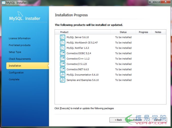 Windows下MySQL 5.6安裝及配置詳細圖解