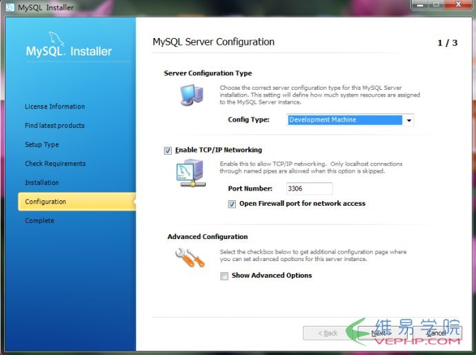 Windows下MySQL 5.6安裝及配置詳細圖解