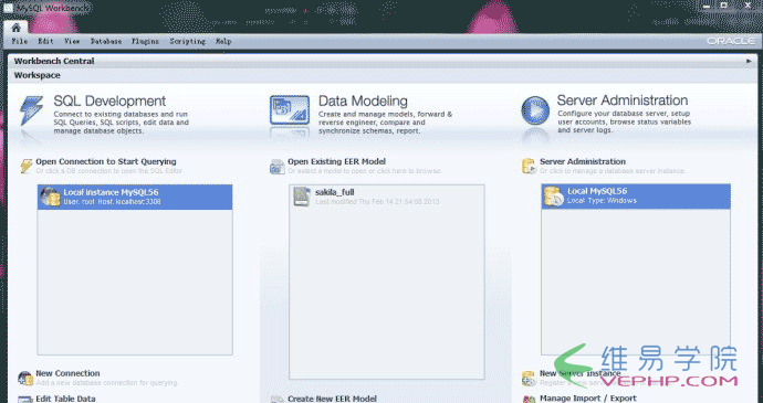 Windows下MySQL 5.6安裝及配置詳細圖解