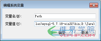 MYSQL數據庫Mysql 5.7.18安裝方法及啟動MySQL服務的過程詳解