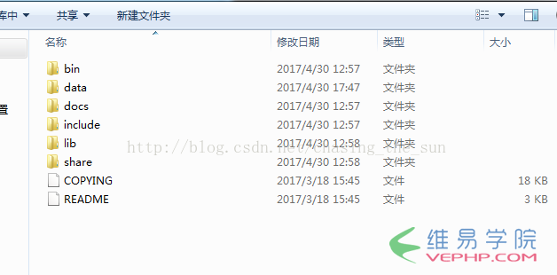 MYSQL數據庫Mysql 5.7.18安裝方法及啟動MySQL服務的過程詳解