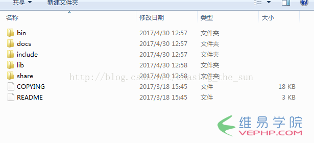 MYSQL數據庫Mysql 5.7.18安裝方法及啟動MySQL服務的過程詳解
