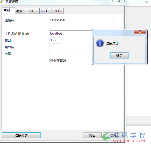 MYSQL數(shù)據(jù)庫My Sql 1067錯(cuò)誤與編碼問題的解決方案
