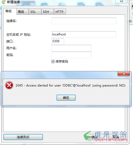 MYSQL數(shù)據(jù)庫My Sql 1067錯(cuò)誤與編碼問題的解決方案