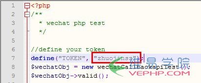 PHP教程：php微信公眾平臺開發（一） 配置接口
