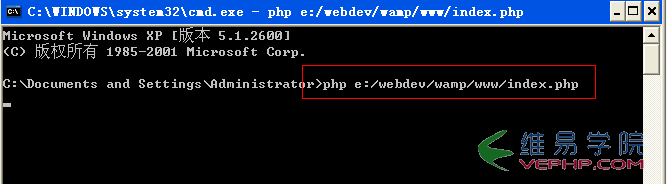 PHP編程：深入淺出講解：php的socket通信原理