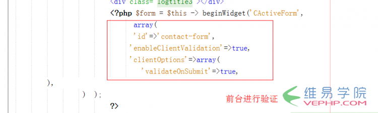 PHP學(xué)習(xí)：Yii框架數(shù)據(jù)模型的驗證規(guī)則rules()被執(zhí)行的方法