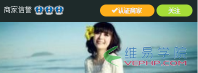PHP應用：thinkPHP模板中for循環與switch語句用法示例