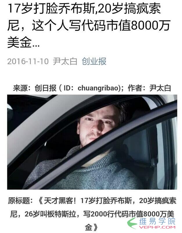 PHP應(yīng)用：php微信公眾號(hào)js-sdk開(kāi)發(fā)應(yīng)用