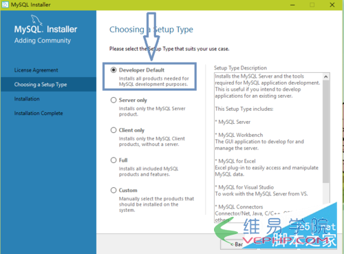 Mysql應用mysql 5.7如何安裝 mysql 5.7安裝配置教程