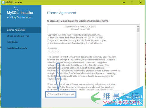 Mysql應用mysql 5.7如何安裝 mysql 5.7安裝配置教程
