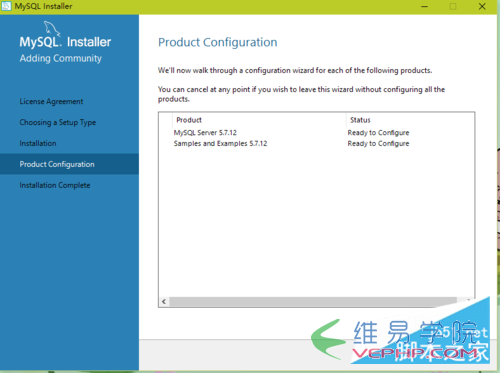 Mysql應用mysql 5.7如何安裝 mysql 5.7安裝配置教程