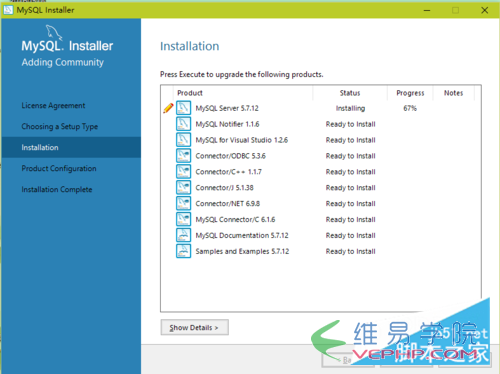 Mysql應用mysql 5.7如何安裝 mysql 5.7安裝配置教程