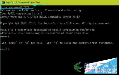 Mysql應用mysql 5.7如何安裝 mysql 5.7安裝配置教程