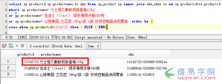 MYSQL數據庫mysql指定某行或者某列的排序實現方法