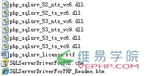 PHP教程：php連接微軟MSSQL(sql server)完全攻略