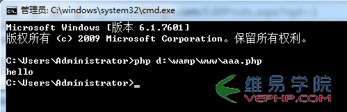 PHP實例：php socket通信簡單實現