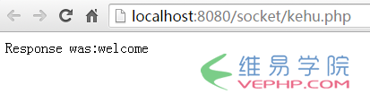 PHP實例：php socket通信簡單實現