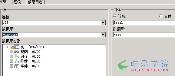 Mysql應(yīng)用mysql報(bào)錯(cuò)1033 Incorrect information in file: ‘xxx.frm’問(wèn)題的解決方法