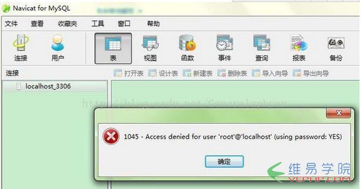 Mysql學習navicat連接mysql時出現1045錯誤的解決方法