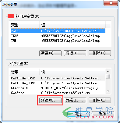 Mysql必讀mysql 5.6.24 安裝配置方法圖文教程