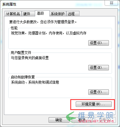 Mysql必讀mysql 5.6.24 安裝配置方法圖文教程