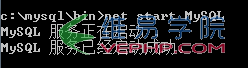Mysql必讀mysql 5.6.24 安裝配置方法圖文教程