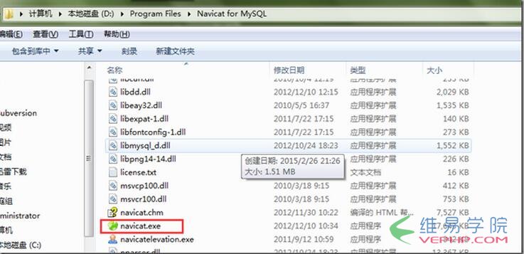 Mysql學習mysql 5.6.21 安裝與配置詳細步驟
