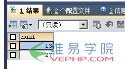 Mysql入門與MSSQL對比學習MYSQL的心得（七）--查詢