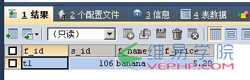 Mysql入門與MSSQL對比學習MYSQL的心得（七）--查詢