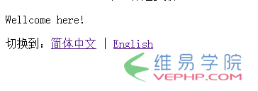 PHP實(shí)戰(zhàn)：thinkPHP多語言切換設(shè)置方法詳解