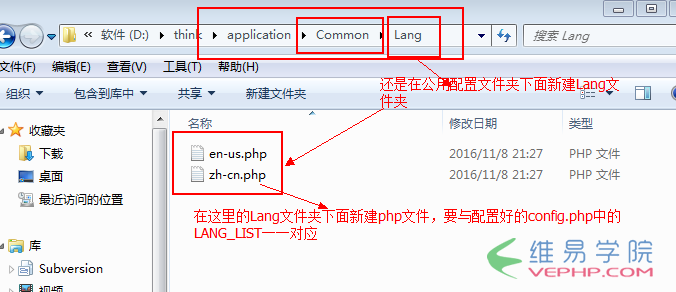 PHP實(shí)戰(zhàn)：thinkPHP多語言切換設(shè)置方法詳解