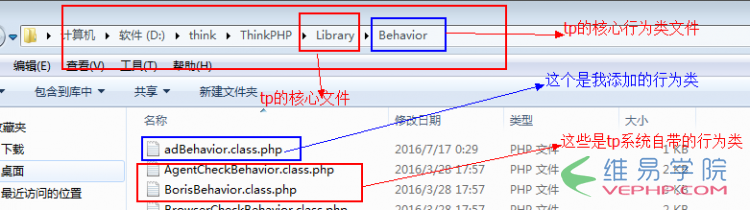 PHP應用：thinkPHP中鉤子的兩種配置調用方法詳解