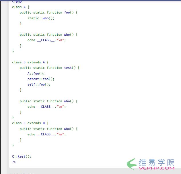 PHP實例：php5.3后靜態綁定用法詳解