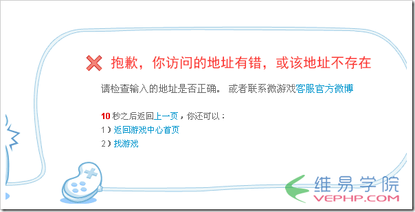 PHP教程：PHP實現(xiàn)一個簡單url路由功能實例