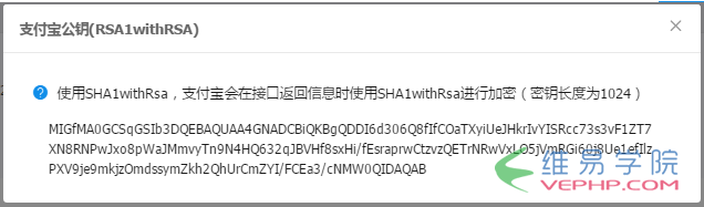 PHP實(shí)戰(zhàn)：支付寶支付開發(fā)――當(dāng)面付條碼支付和掃碼支付實(shí)例
